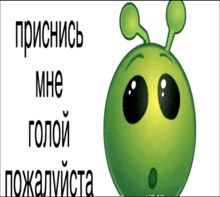 a green smiley face with a surprised look on it