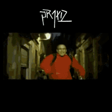 Praxiz Praxi Music GIF - Praxiz Praxi Music GIFs