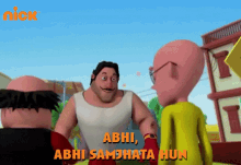Abhi Abhi Samjhata Hun Explain Now GIF - Abhi Abhi Samjhata Hun Explain Now Motu GIFs