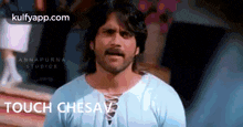 Touch Chesav.Gif GIF - Touch Chesav Akkineni Nagarjuna Super Movie GIFs