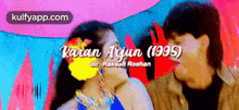 Karan Ajun (1995)Dir. Rakesh Roshan.Gif GIF - Karan Ajun (1995)Dir. Rakesh Roshan Srkajol Aaise Rishtey-joh-dil-queue-rishtey-hote-hai GIFs