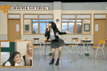 Lisa Dancing GIF