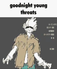 Young Threats GIF - Young Threats GIFs