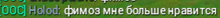 a blurred image of a green background with russian text on it