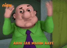 Abhi Tak Nahin Aaye Nahina Aaye GIF