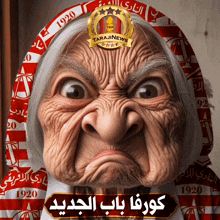 a cartoon of an old woman with a badge that says tarajinews on her forehead
