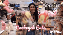 Nooknyck Cute GIF - Nooknyck Cute Kawaii GIFs