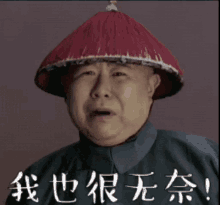 Helpless Yanxi GIF - Helpless Yanxi Annoyed GIFs