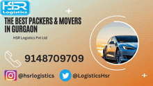 Packers & Movers In Gurgaon GIF - Packers & Movers In Gurgaon GIFs