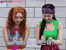 two girls are standing next to each other and one has a headband on her head