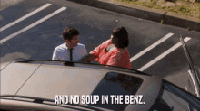 No Soup In The Benz Donna Meagle GIF - No Soup In The Benz Donna Meagle Parks And Rec GIFs