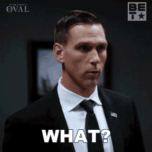 What Kyle Flint GIF - What Kyle Flint The Oval GIFs