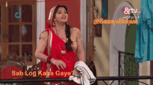 Shilpa Shinde Sab Log Kaha Gaye GIF