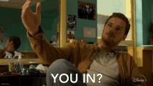 You In Danny Rand GIF - You In Danny Rand Iron Fist GIFs