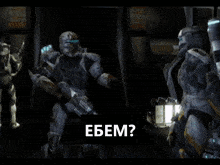 a group of soldiers are standing in a dark room with the word ebem in the corner