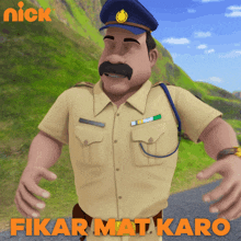 Fikar Mat Karo Mr Laddu Singh GIF - Fikar Mat Karo Mr Laddu Singh Shiva GIFs