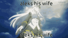 Aleks His Wife Enterprise GIF - Aleks His Wife Enterprise Enterprise Azur Lane GIFs