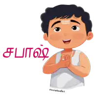 Tamil Hindu Sticker