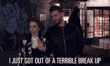 I Just Got Out Of A Terrible Break Up Separated GIF - I Just Got Out Of A Terrible Break Up Separated Break Up GIFs