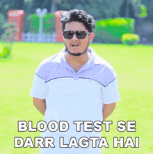 Blood Test Se Darr Lagta Hai Mujhe Prince Pathania GIF - Blood Test Se Darr Lagta Hai Mujhe Prince Pathania Mujhe Khoon Ka Test Se Darr Lagta Hai GIFs