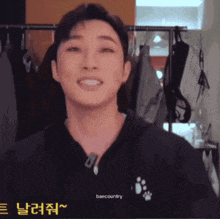 a young man wearing a black baecountry hoodie smiles