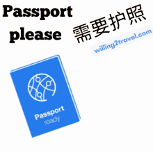 Passport Please Bagi Passport GIF - Passport Please Bagi Passport W2t GIFs