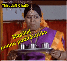Tamil Actress Gif Tamil Chat GIF