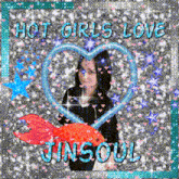Hot Girls Love Jinsoul Loona GIF - Hot Girls Love Jinsoul Jinsoul Loona GIFs