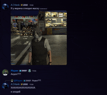 a screenshot of a video game with a cat head