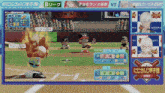 a video game screen shows a baseball game between two teams in japanese