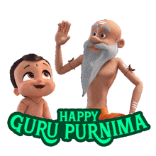 a happy guru purnima greeting card with a man and a boy