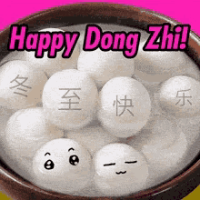 Happy Dong Zhi GIF - Happy Dong Zhi GIFs