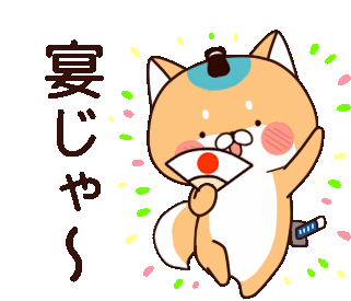 Japanese Cute Sticker - Japanese Cute Shiba Stickers
