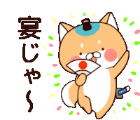Japanese Cute Sticker - Japanese Cute Shiba Stickers