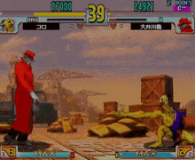 3rd Strike Parry GIF