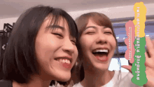 two girls are laughing and one has the word office on the bottom