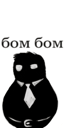 a picture of a pear with a tie and the word bom on it