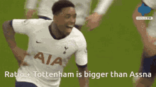 Ratio Tottenham Hotspur GIF - Ratio Tottenham Hotspur Spurs GIFs