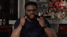 Yes Eric Rowland GIF - Yes Eric Rowland Games People Play GIFs