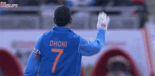 Dhoni Cricket GIF - Dhoni Cricket Sports GIFs