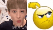 Mark Lee Confused Emoji GIF