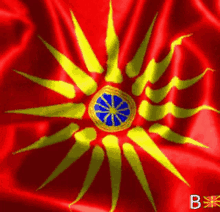 Macedonian Flag Kutlesh Republic GIF - Macedonian Flag Kutlesh Republic GIFs