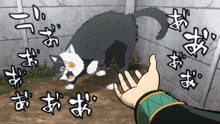 a cartoon drawing of a black and white cat with chinese writing around it