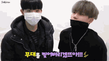 Treasure13 Choihyunsuk GIF