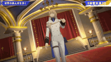 a man in a white suit giving a thumbs up in a room