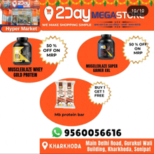 muscleblaze whey gold protein and muscleblaze super gainer xxl are on sale at 2day megastore