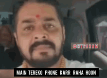 Main Tereko Phone Kar Raha Hoon Phone Utha Madar Chod Hindustani Bhau GIF - Main Tereko Phone Kar Raha Hoon Phone Utha Madar Chod Hindustani Bhau GIFs