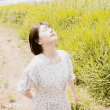 Suzy Yoona GIF - Suzy Yoona Hani GIFs