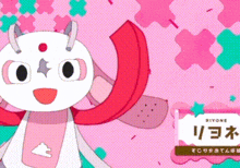 a pink background with a cartoon character and the name rivone