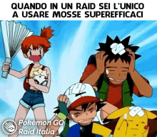 Raid Italia Pokemon Go Raid Italia GIF - Raid Italia Pokemon Go Raid Italia Misty GIFs